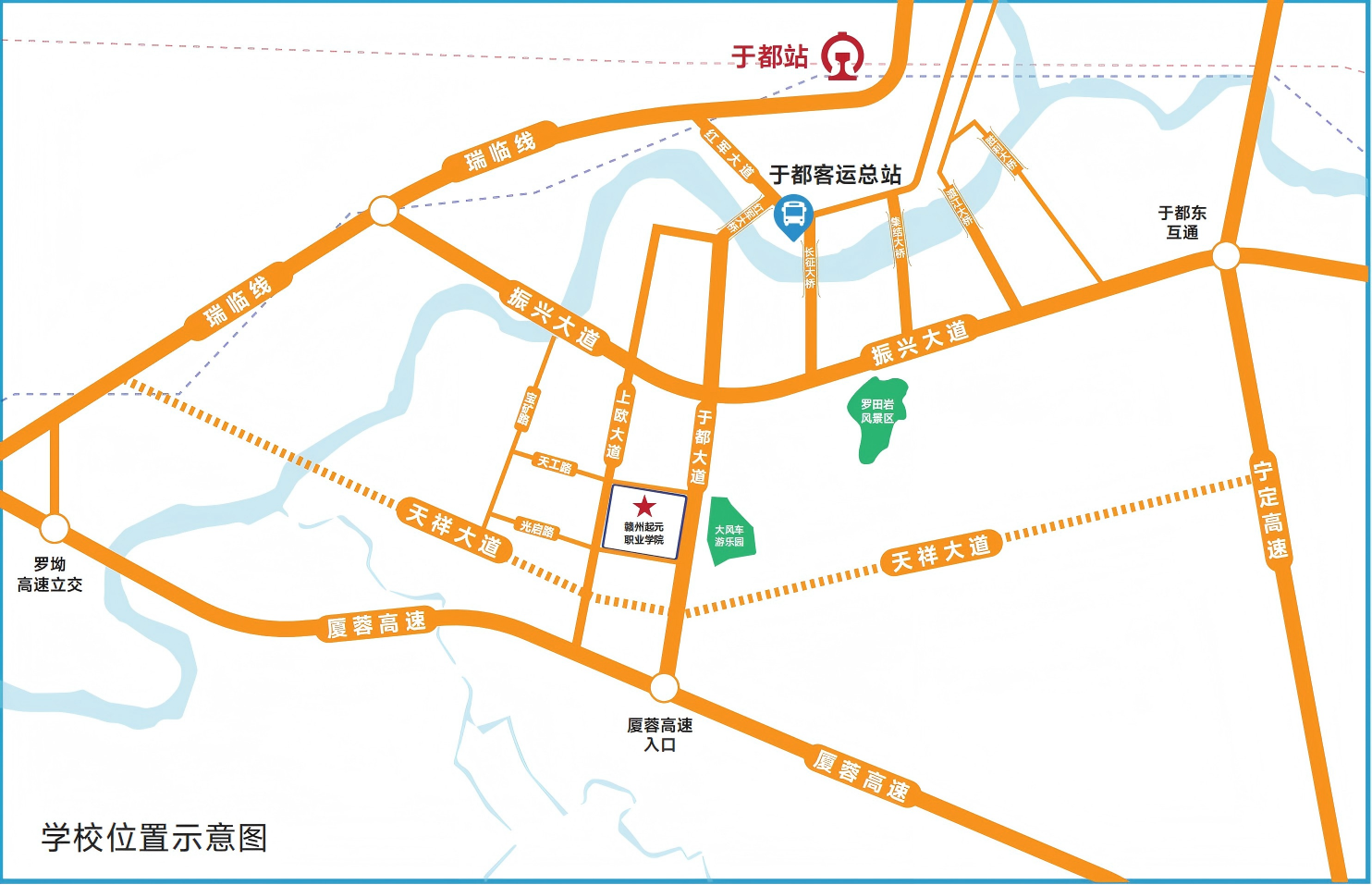 交通导航(图1)