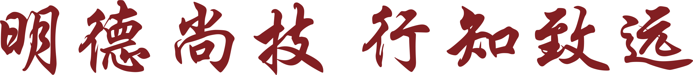 形象标识(图2)