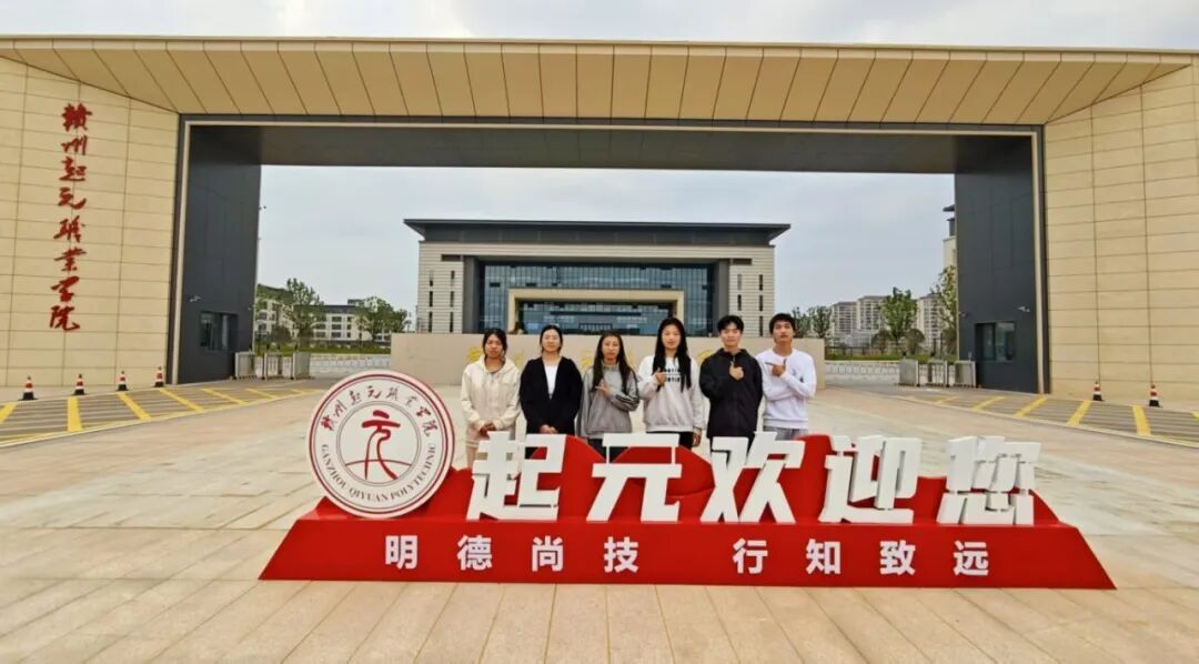 beat365vip官网2026年单招报考指南(报考代码8692)(图15) beat365vip官网2026年单招报考指南(报考代码8692)(图15)