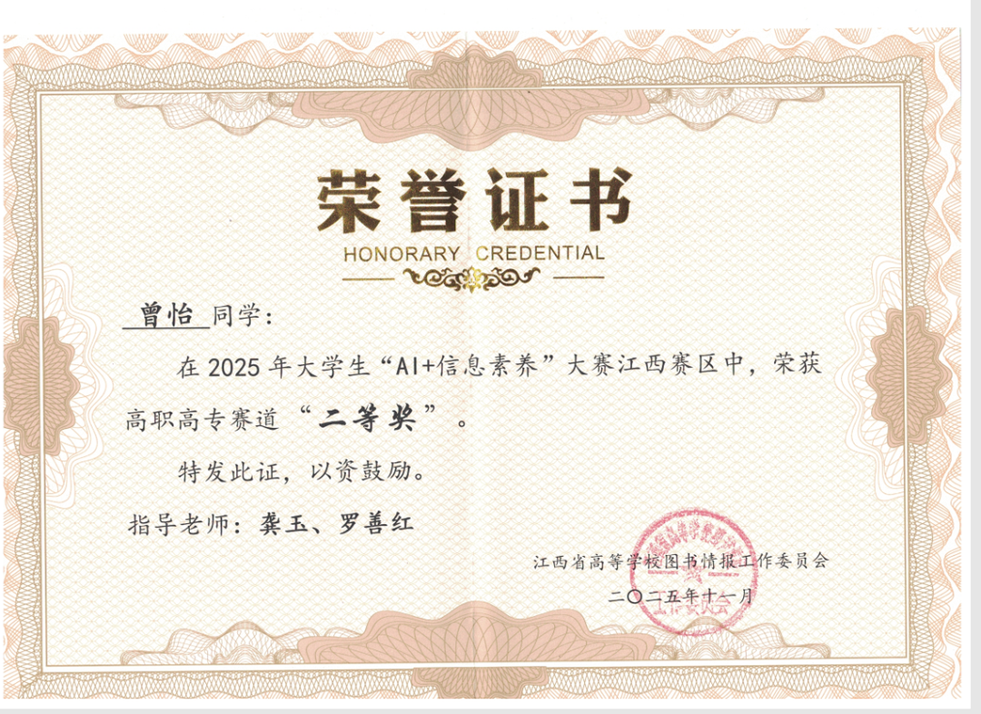 beat365vip官网2026年单招报考指南(报考代码8692)(图16) beat365vip官网2026年单招报考指南(报考代码8692)(图16)
