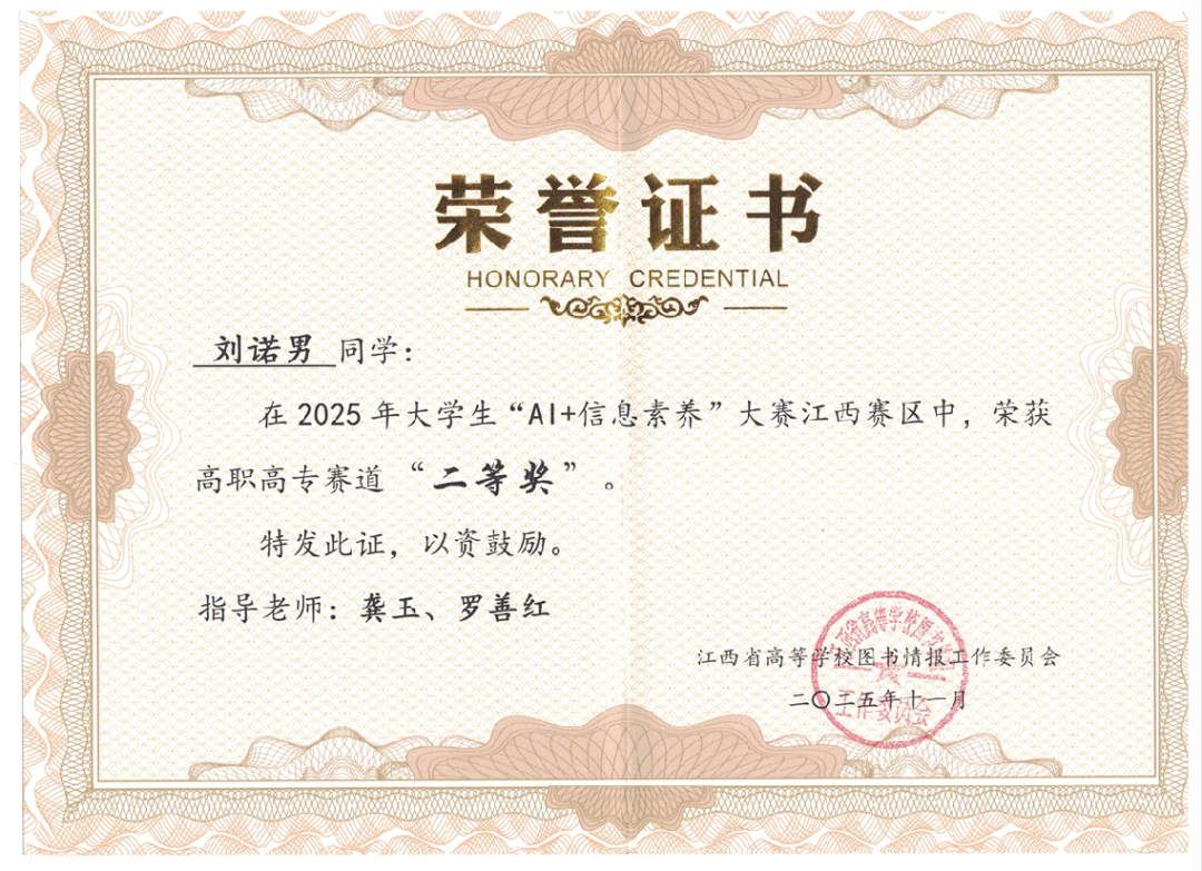 beat365vip官网2026年单招报考指南(报考代码8692)(图17) beat365vip官网2026年单招报考指南(报考代码8692)(图17)