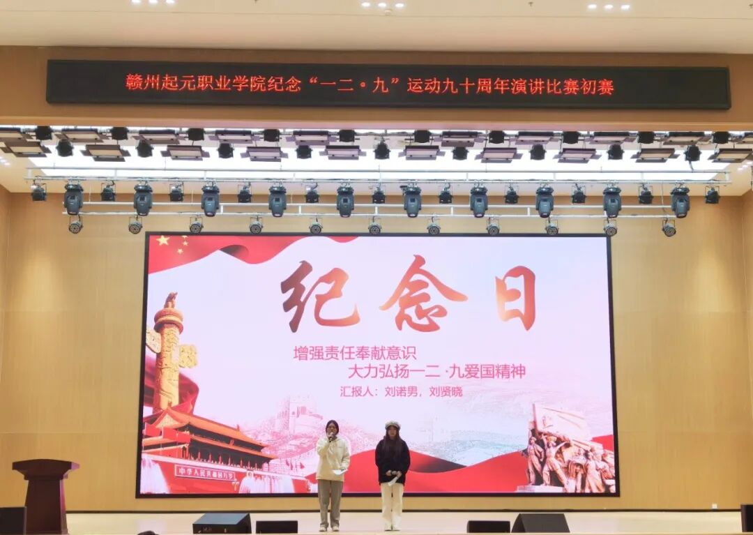 beat365vip官网2026年单招报考指南(报考代码8692)(图33) beat365vip官网2026年单招报考指南(报考代码8692)(图33)