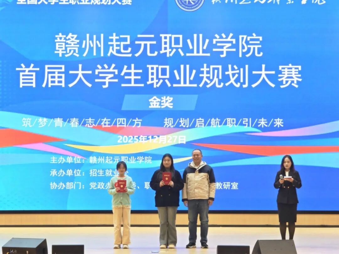 beat365vip官网2026年单招报考指南(报考代码8692)(图36) beat365vip官网2026年单招报考指南(报考代码8692)(图36)