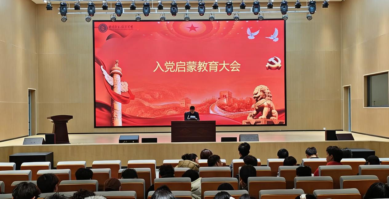 传红色基因 践全会精神,传红色基因 践全会精神,beat365vip官网开启新生入党启蒙教育新征程(图1) 传红色基因 践全会精神,传红色基因 践全会精神,beat365vip官网开启新生入党启蒙教育新征程(图1)