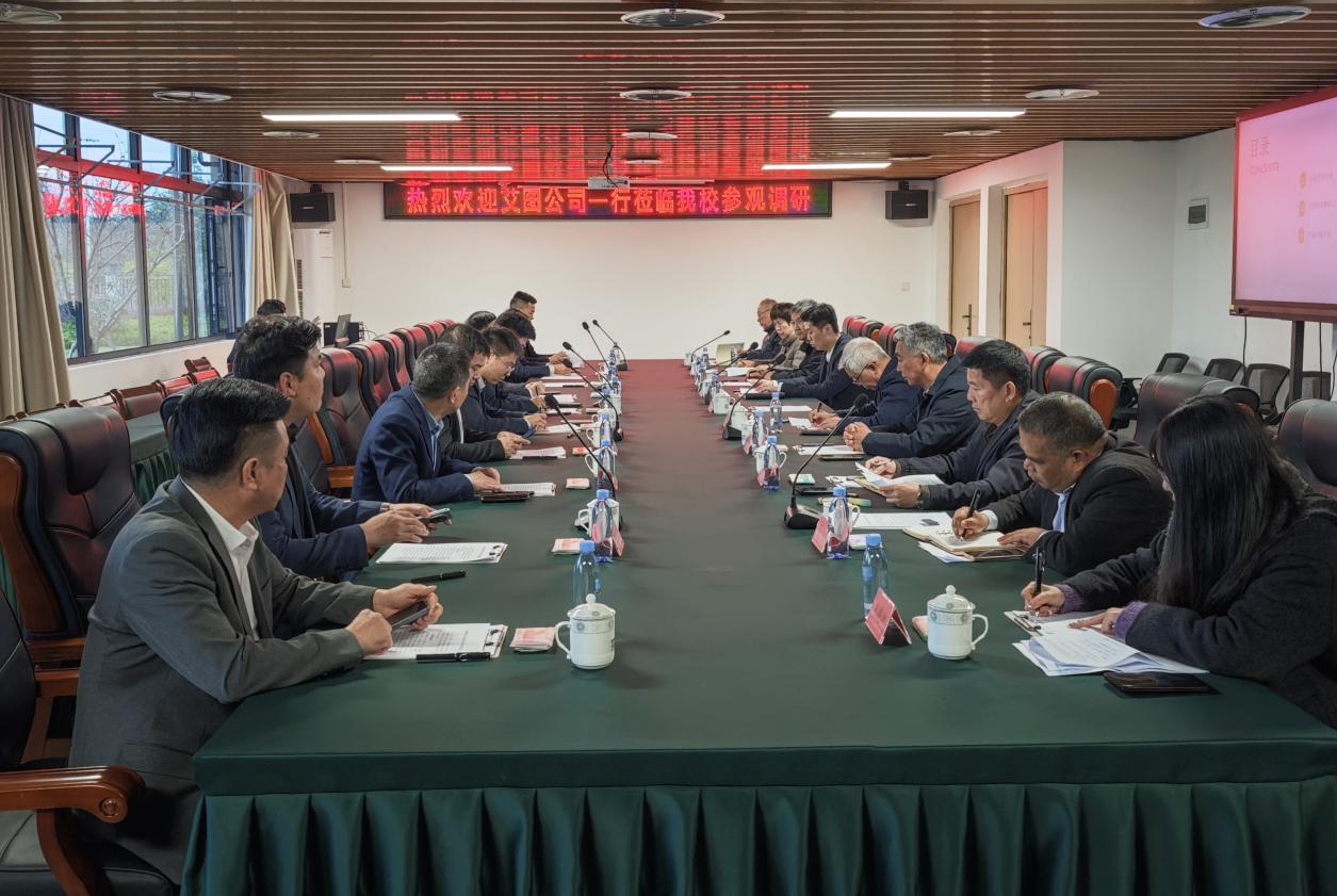 艾图(浙江)智能缝制科技有限公司来访beat365vip官网|深化政校企合作 共促产教融合(图3) 艾图(浙江)智能缝制科技有限公司来访beat365vip官网|深化政校企合作 共促产教融合(图3)